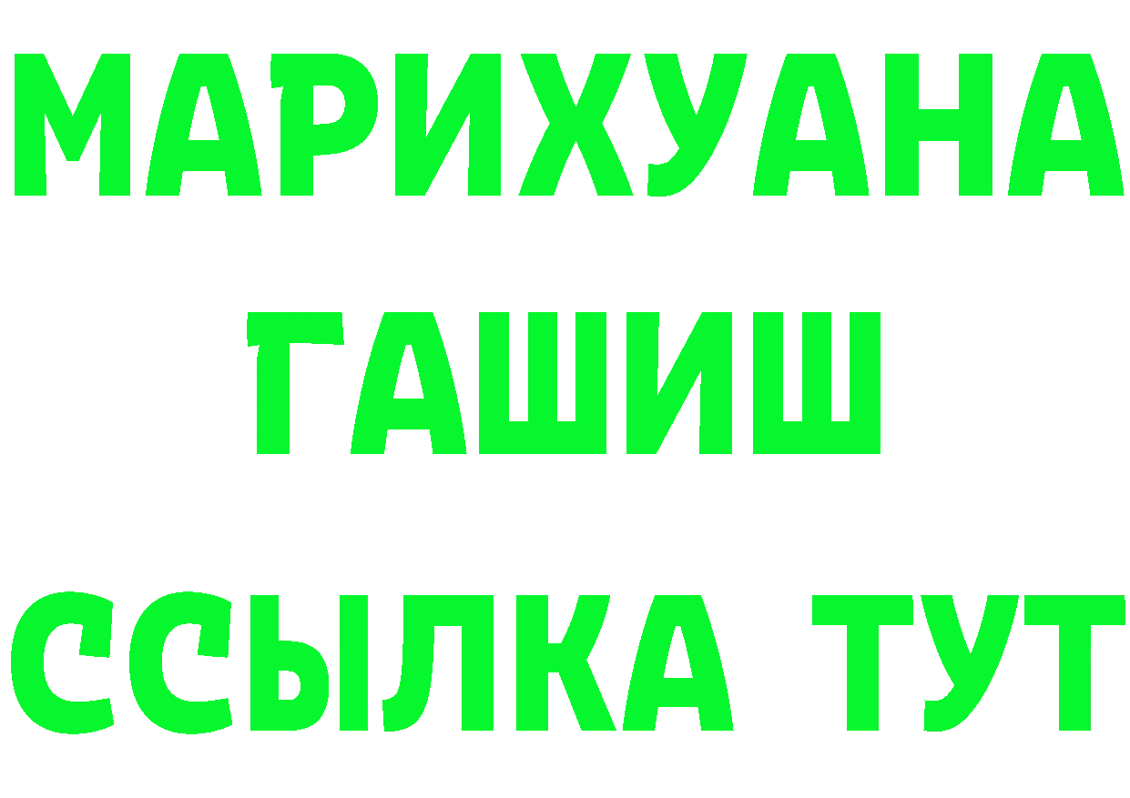 Продажа наркотиков это формула Мещовск